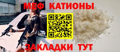 мескалин Бузулук