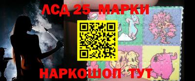 мескалин Бузулук