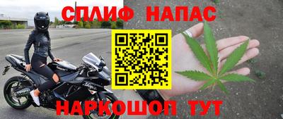 амфетамин Бугуруслан