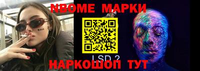 мескалин Бузулук