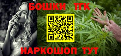 мескалин Бузулук