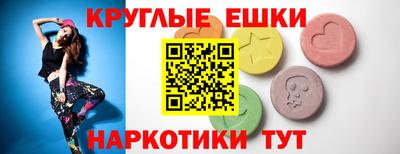 мескалин Бузулук