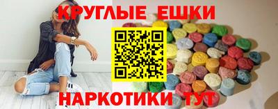мескалин Бузулук