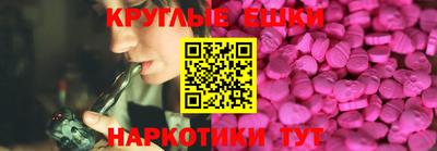 мескалин Бузулук