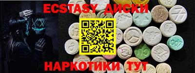 индика Будённовск