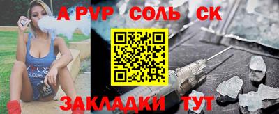 амфетамин Бугуруслан