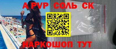 мескалин Бузулук
