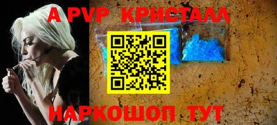 индика Будённовск