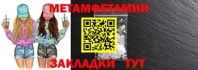 амфетамин Бугуруслан