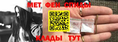 амфетамин Бугуруслан