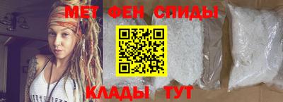 амфетамин Бугуруслан