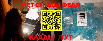 амфетамин Бугуруслан