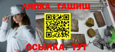 амфетамин Бугуруслан