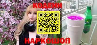 индика Будённовск
