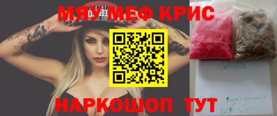 индика Будённовск