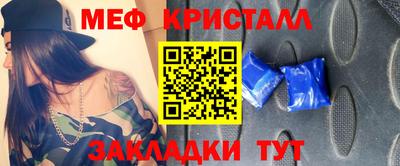 амфетамин Бугуруслан