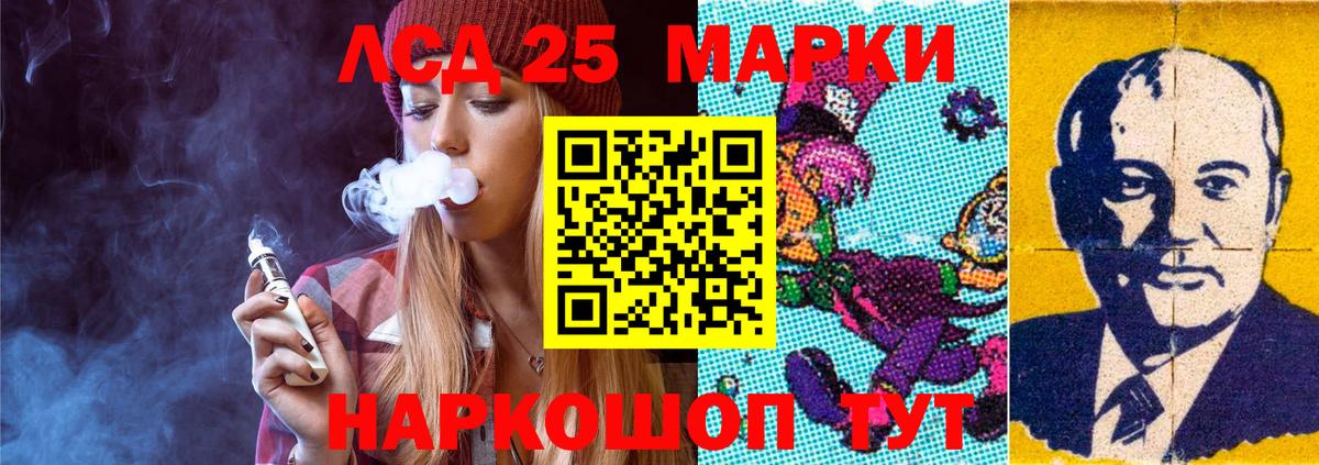 Лсд 25 экстази кислота  ЛСД экстази ecstasy  LSD-25 экстази  Протвино  Вход с VPN 