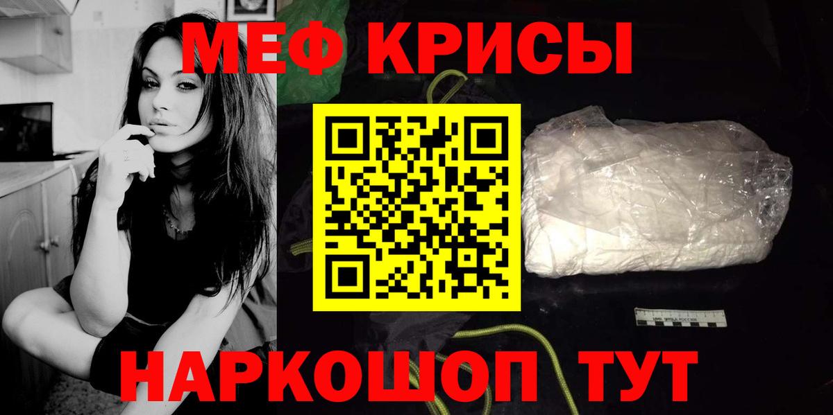 МЕФ  Протвино