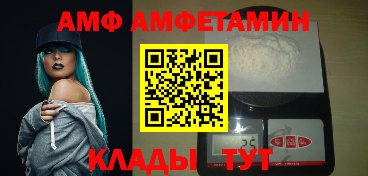 МЕТАМФЕТАМИН витя  МЕТАМФЕТАМИН витя  Вход с VPN  Протвино 